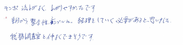 Ŗ̓O΍Z~i[s얾F񊴑z