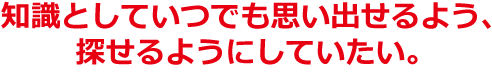 去年、税務調査が来る事になり、あわててＤＶＤを購入した。