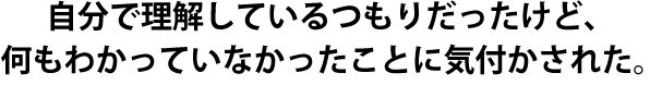 ŗĂ肾ǁA킩ĂȂƂɋCÂꂽB