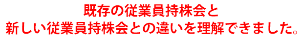 定款に「残余財産の分配の割合はない」旨を定めておくと、評価０になることを解釈上はあり得るのだと知った。